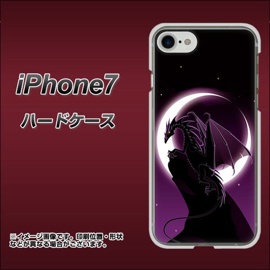 iPhone 7 037 三日月とドラゴン ハードケース 背面印刷