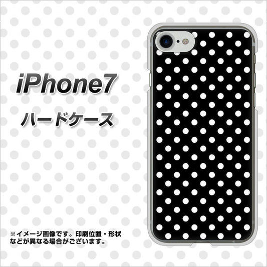 iPhone 7 059 シンプル柄(水玉) ブラック ハードケース 背面印刷