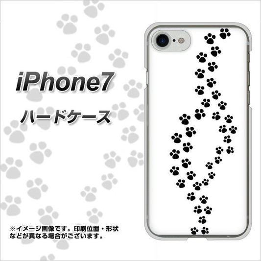 iPhone 7 066 あしあと ハードケース 背面印刷