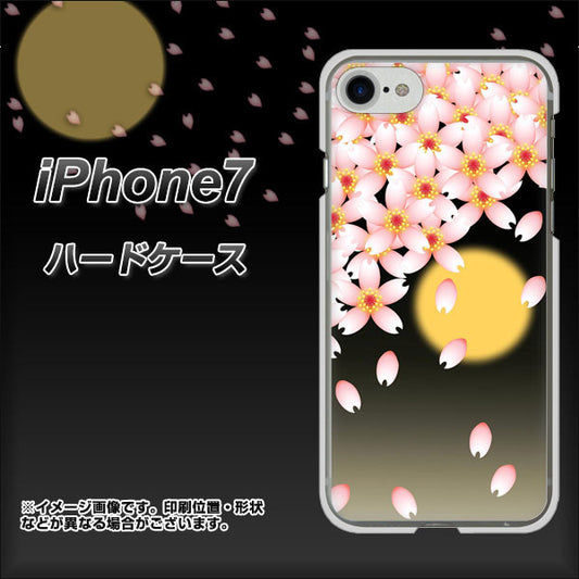 iPhone 7 136 満月と夜桜 ハードケース 背面印刷