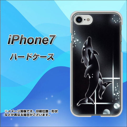 iPhone 7 158 ブラックドルフィン ハードケース 背面印刷