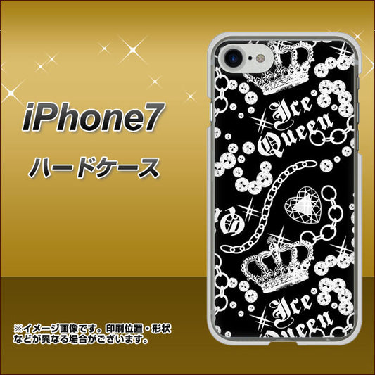 iPhone 7 187 ゴージャス クラウン ハードケース 背面印刷
