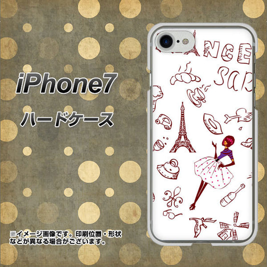 iPhone 7 296 フランス ハードケース 背面印刷