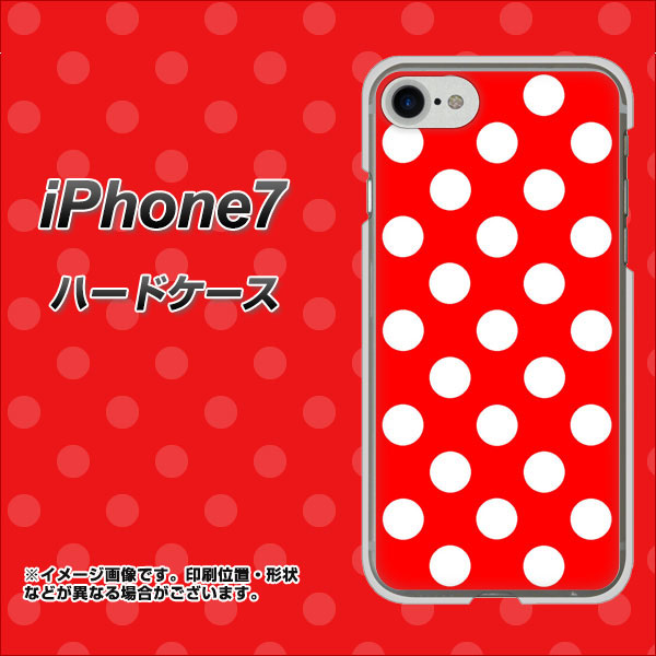 iPhone 7 331 シンプル柄(水玉)レッドBig ハードケース 背面印刷