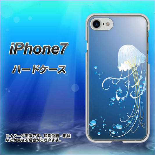 iPhone 7 362 ジェリーフィシュ ハードケース 背面印刷