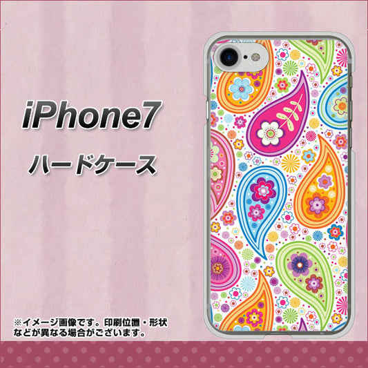 iPhone 7 378 カラフルペイズリー ハードケース 背面印刷