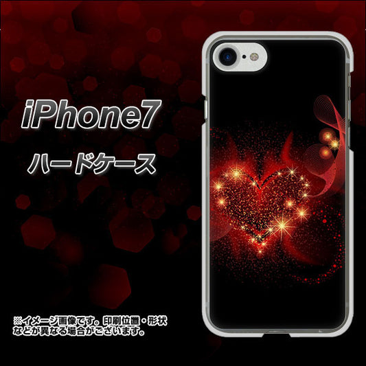 iPhone 7 382 ハートの創生 ハードケース 背面印刷