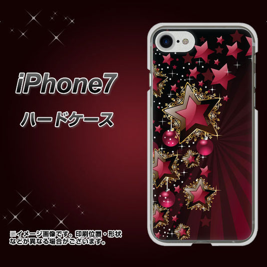 iPhone 7 434 星の壁 ハードケース 背面印刷