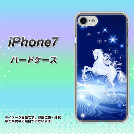 iPhone 7 436 ペガサス ハードケース 背面印刷