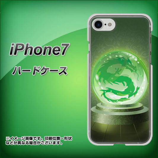 iPhone 7 439 水晶に浮かぶ龍 ハードケース 背面印刷
