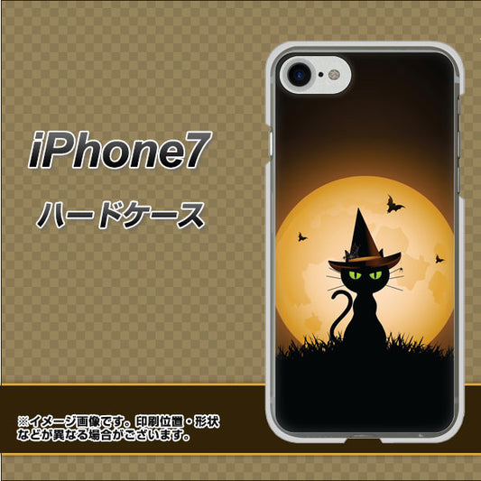 iPhone 7 440 猫の魔法使い ハードケース 背面印刷