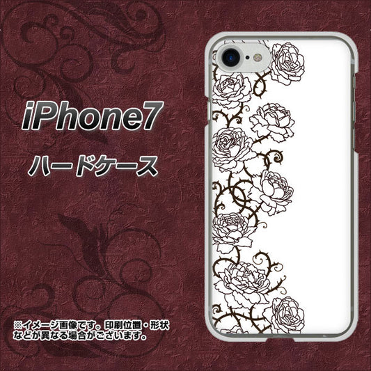 iPhone 7 467 イバラ ハードケース 背面印刷