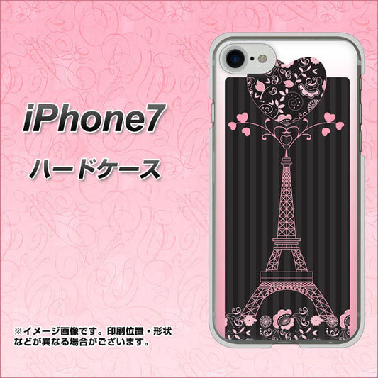 iPhone 7 469 ピンクのエッフェル塔 ハードケース 背面印刷