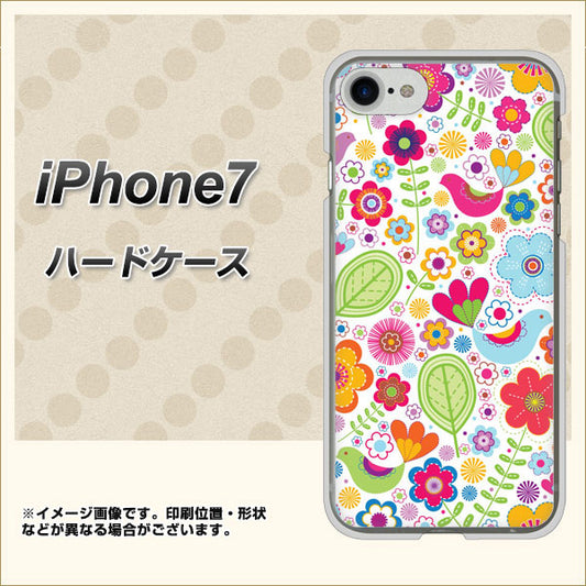 iPhone 7 477 幸せな絵 ハードケース 背面印刷