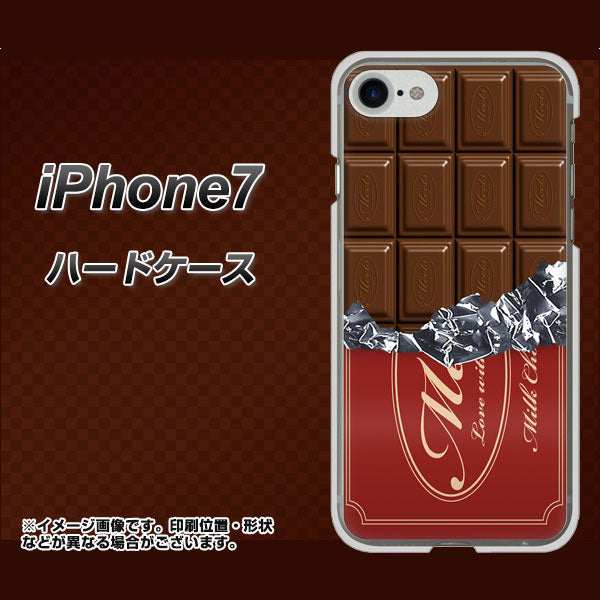 iPhone 7 535 板チョコ-エンジ包装 ハードケース 背面印刷