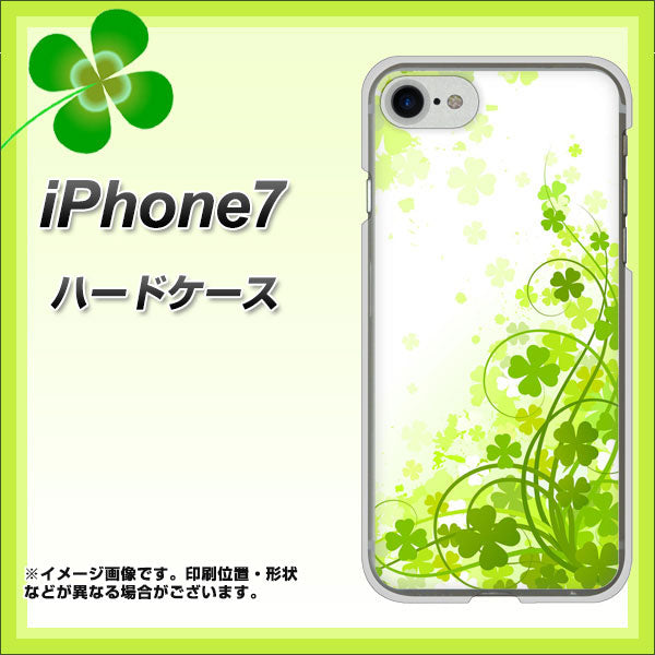 iPhone 7 565 四葉のクローバー ハードケース 背面印刷