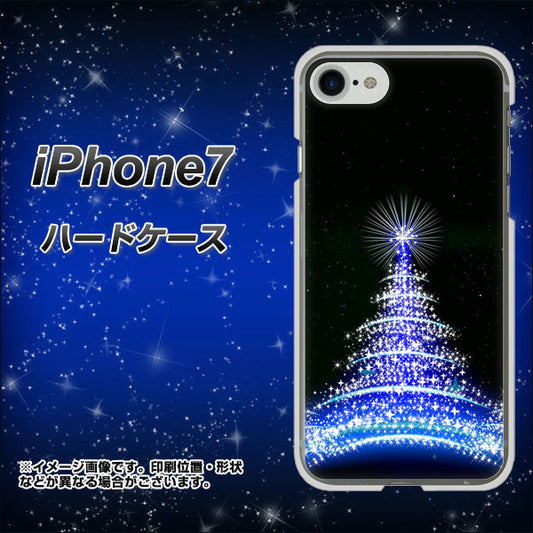 iPhone 7 589 ブルーライトツリー ハードケース 背面印刷