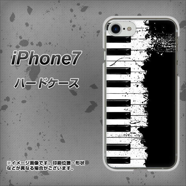 iPhone 7 611 クラッシュピアノ ハードケース 背面印刷