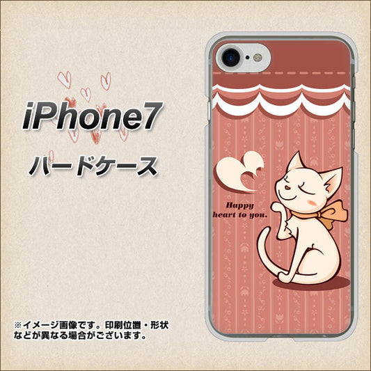 iPhone 7 1102 ネコの投げキッス ハードケース 背面印刷