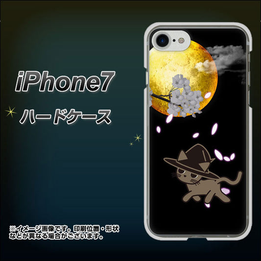 iPhone 7 1115 月夜に散歩するネコ ハードケース 背面印刷