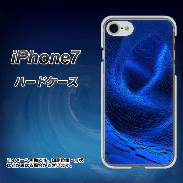 iPhone 7 1302 ワープブルー ハードケース 背面印刷