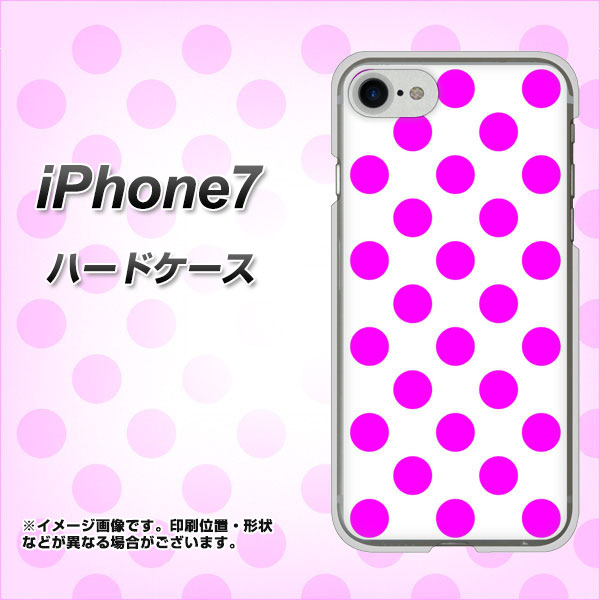 iPhone 7 1351 シンプルビッグ紫白 ハードケース 背面印刷