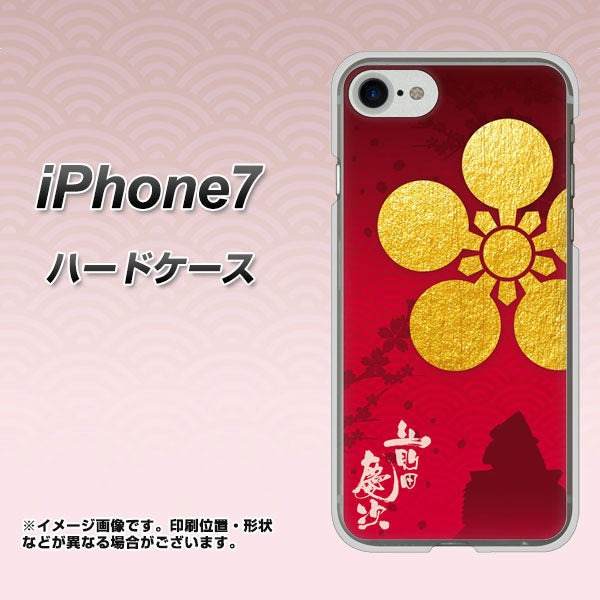 iPhone 7 AB801 前田慶次 シルエットと家紋 ハードケース 背面印刷