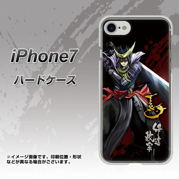iPhone 7 AB809 伊達政宗 イラストと花押 ハードケース 背面印刷