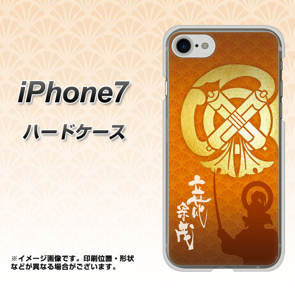 iPhone 7 AB819 立花宗茂 シルエットと家紋 ハードケース 背面印刷