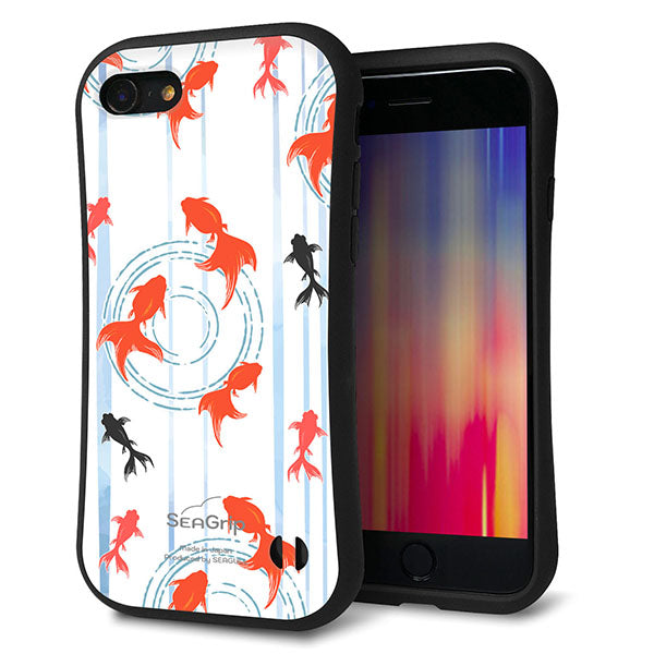 iPhone 8 スマホケース 「SEA Grip」 グリップケース Sライン 【HA210 金魚 水彩ストライプ ブルー 】 UV印刷