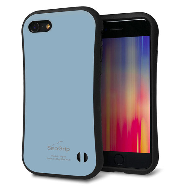 iPhone 8 スマホケース 「SEA Grip」 グリップケース Sライン 【KM932 くすみカラー ブルー】 UV印刷