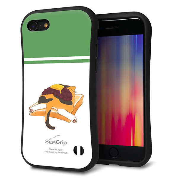 iPhone 8 スマホケース 「SEA Grip」 グリップケース Sライン 【KM963 あずき】 UV印刷
