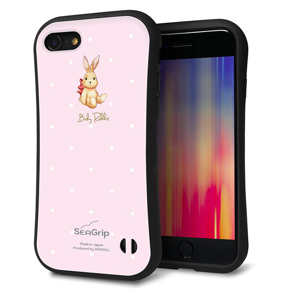 iPhone 8 スマホケース 「SEA Grip」 グリップケース Sライン 【SC978 Baby Rabbit ピンク ガラプリ】 UV印刷