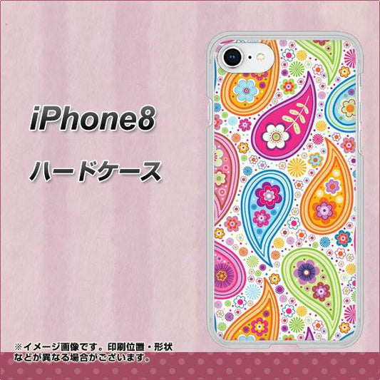 iPhone 8 378 カラフルペイズリー ハードケース 背面印刷