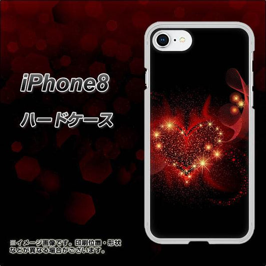 iPhone 8 382 ハートの創生 ハードケース 背面印刷