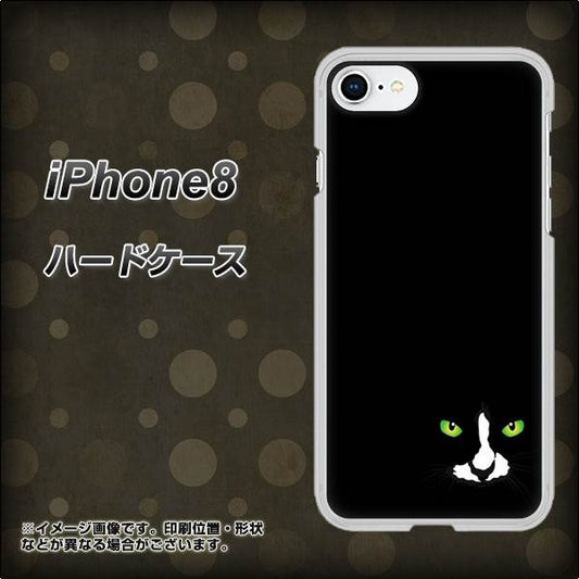 iPhone 8 398 黒ネコ ハードケース 背面印刷