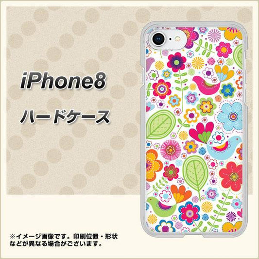 iPhone 8 477 幸せな絵 ハードケース 背面印刷
