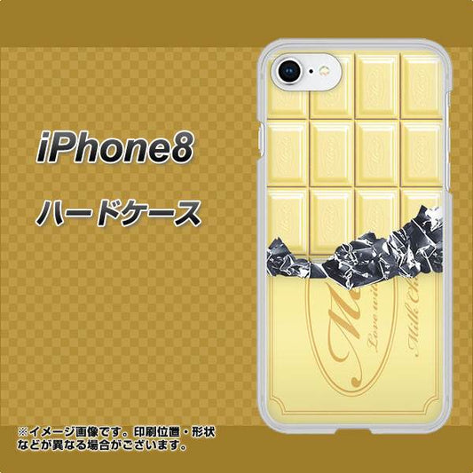iPhone 8 553 板チョコ-ホワイト ハードケース 背面印刷