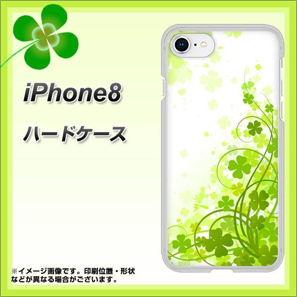 iPhone 8 565 四葉のクローバー ハードケース 背面印刷