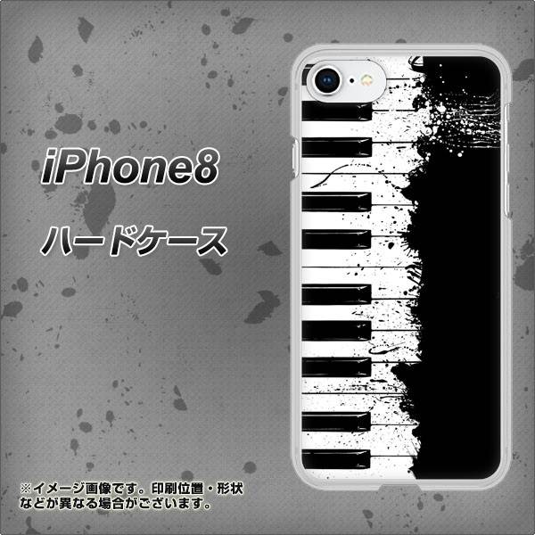 iPhone 8 611 クラッシュピアノ ハードケース 背面印刷