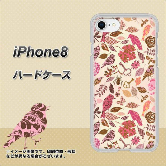 iPhone 8 640 おしゃれな小鳥 ハードケース 背面印刷