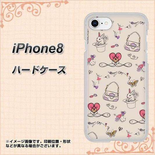 iPhone 8 705 うさぎとバッグ ハードケース 背面印刷