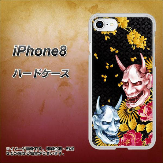 iPhone 8 1024 般若と牡丹2 ハードケース 背面印刷