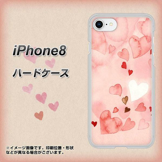 iPhone 8 1125 ハートの和紙 ハードケース 背面印刷