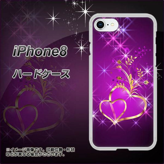iPhone 8 1139 舞い降りるハート ハードケース 背面印刷