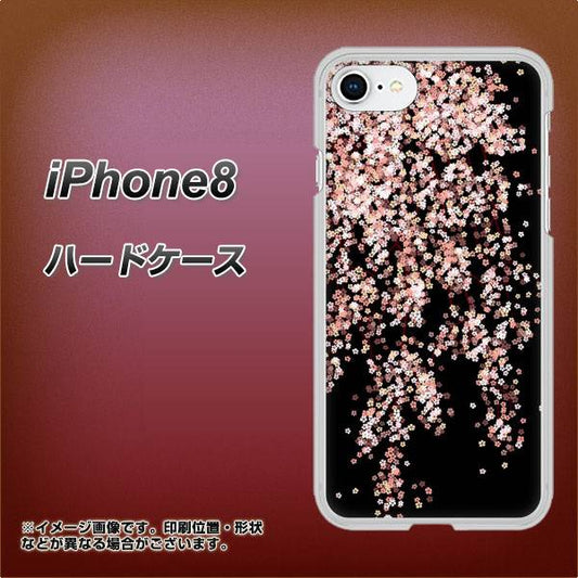 iPhone 8 1244 しだれ桜 ハードケース 背面印刷