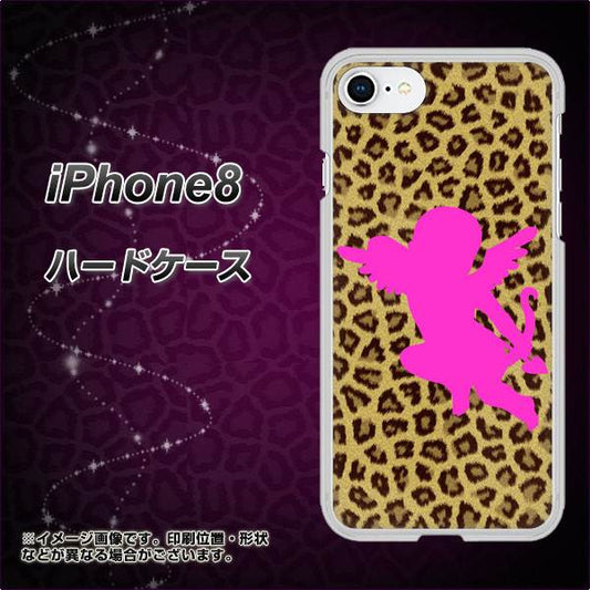 iPhone 8 1245 ヒョウ柄エンジェル ハードケース 背面印刷
