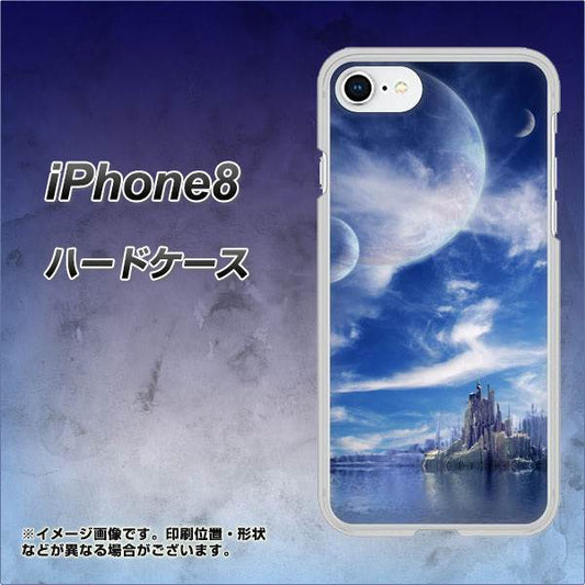 iPhone 8 1270 広がる宇宙 ハードケース 背面印刷