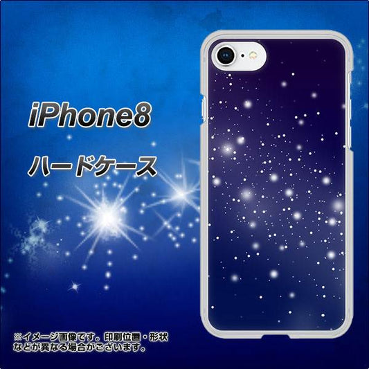 iPhone 8 1271 天空の川 ハードケース 背面印刷