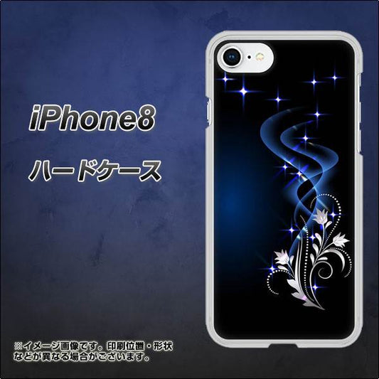 iPhone 8 1278 華より昇る流れ ハードケース 背面印刷